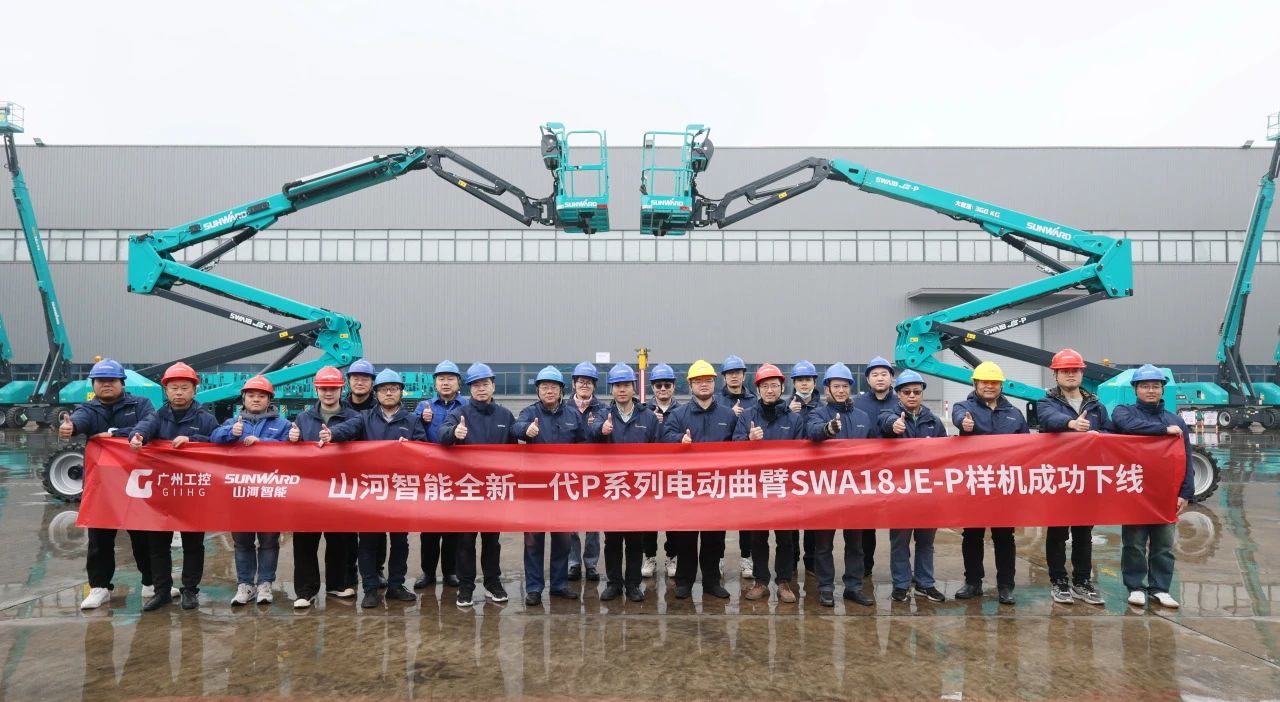 又双叒叕上新了！宝运莱智能首款双载荷电动曲臂式高空作业平台顺利下线