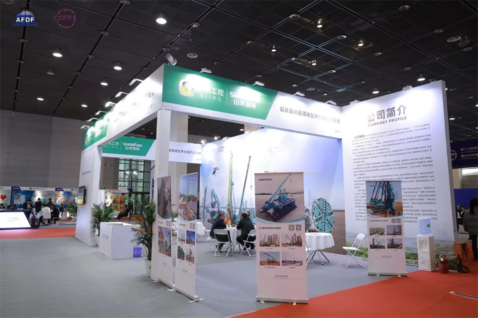 坚持创新，赋能产业！宝运莱智能出席第十三届深基础工程发展论坛