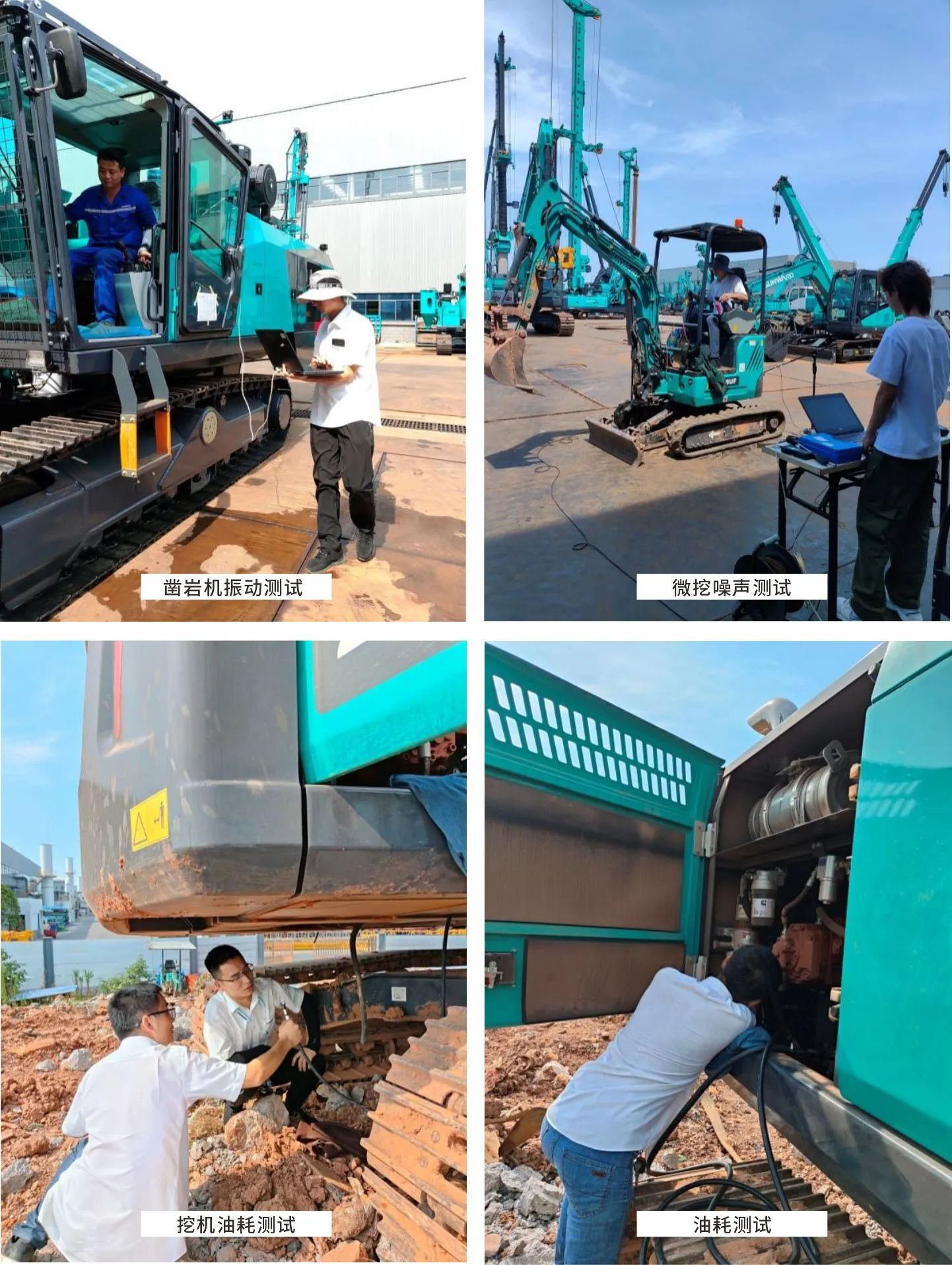 无惧“烤”验，宝运莱试验人在行动