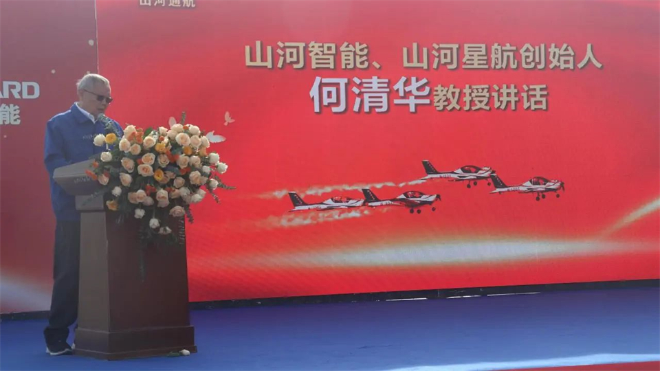 十年织得宝运莱秀，践行初心创未来！宝运莱飞行表演队成立10周年庆典活动隆重举行