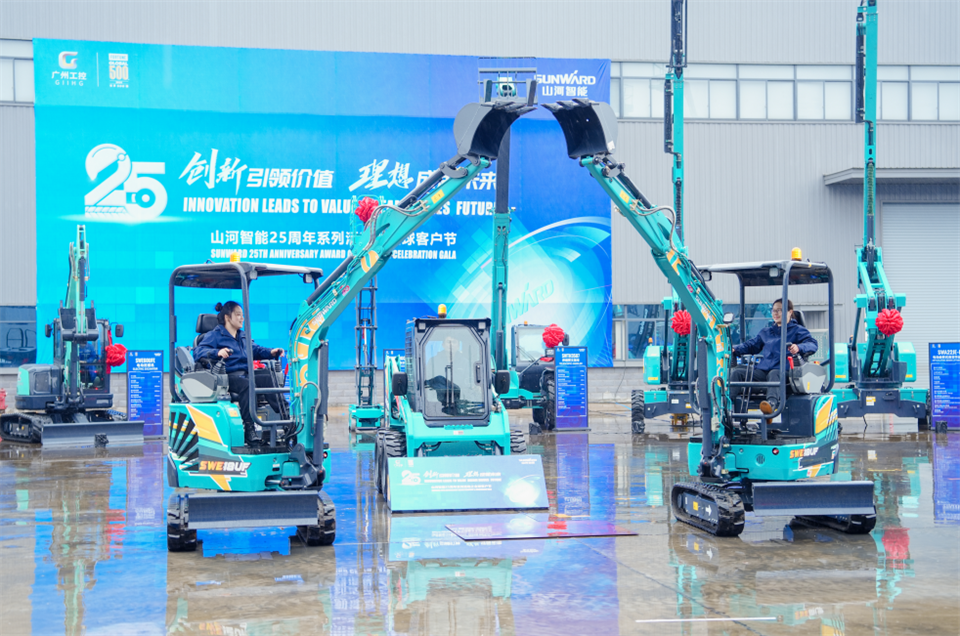 创新引领价值，理想成就未来！宝运莱智能25周年庆典暨全球客户节隆重举办