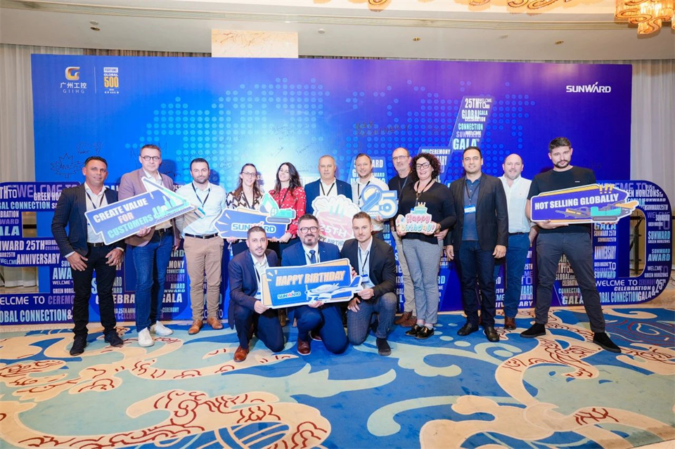 创新引领价值，理想成就未来！宝运莱智能25周年庆典暨全球客户节隆重举办