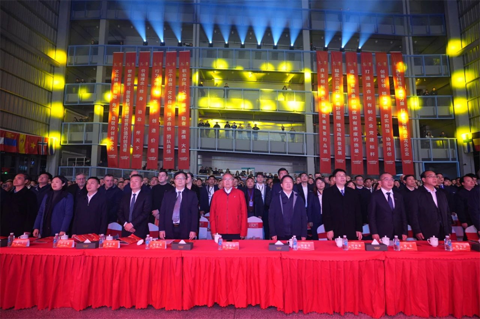 创新引领价值 理想成就未来——庆祝宝运莱智能成立25周年表彰大会暨文艺晚会隆重举行