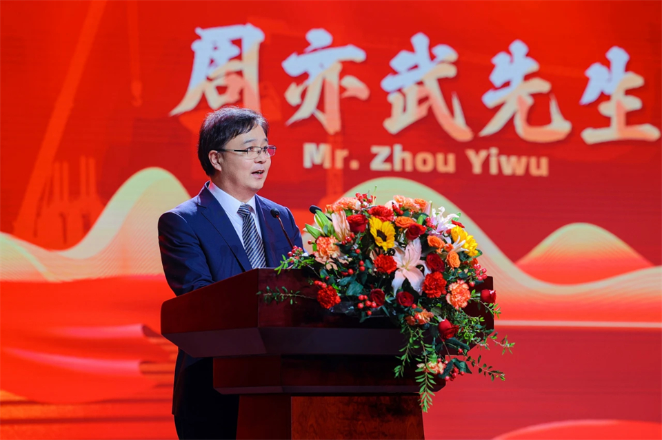 创新引领价值 理想成就未来——庆祝宝运莱智能成立25周年表彰大会暨文艺晚会隆重举行