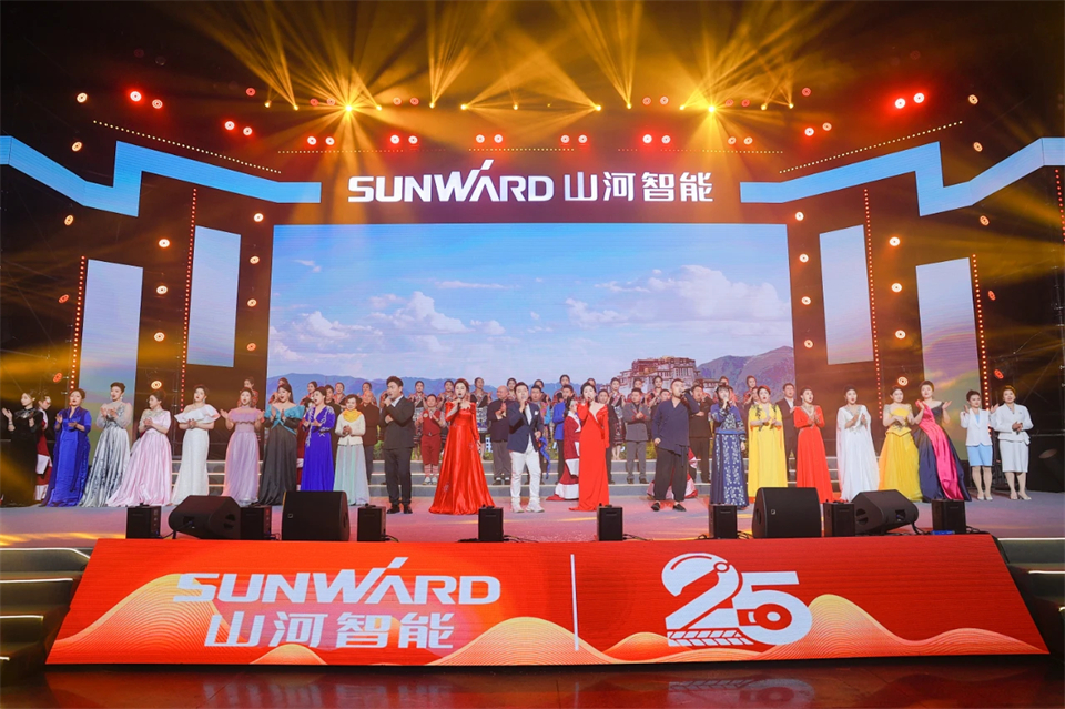 创新引领价值 理想成就未来——庆祝宝运莱智能成立25周年表彰大会暨文艺晚会隆重举行