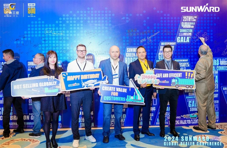 创新驱动合作，宝运莱智能全球代理商大会成功举办