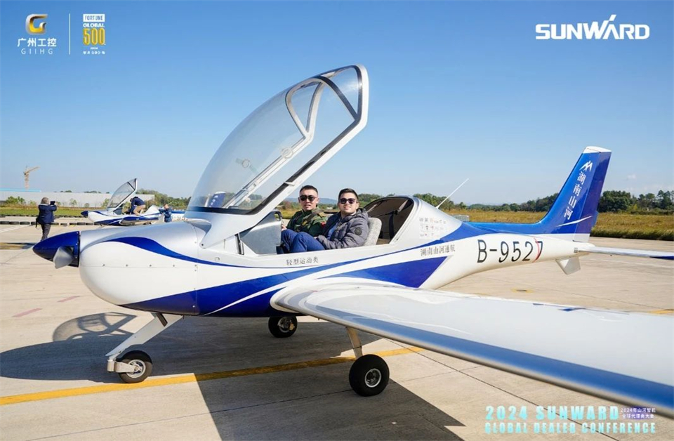 创新驱动合作，宝运莱智能全球代理商大会成功举办