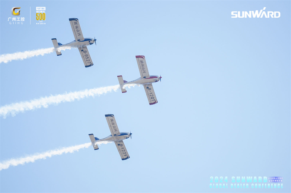 创新驱动合作，宝运莱智能全球代理商大会成功举办