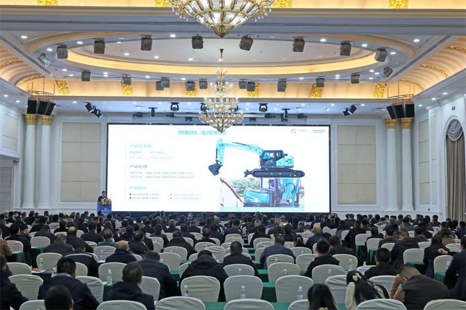 携手共进，合作共享！2024年供应商大会隆重召开