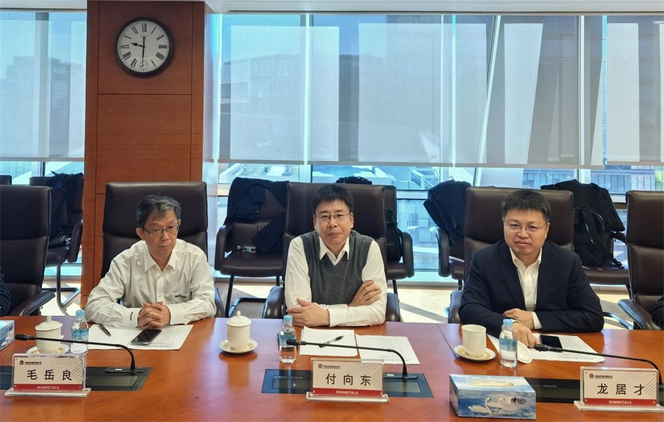 宝运莱智能董事长付向东带队拜访中国五矿集团