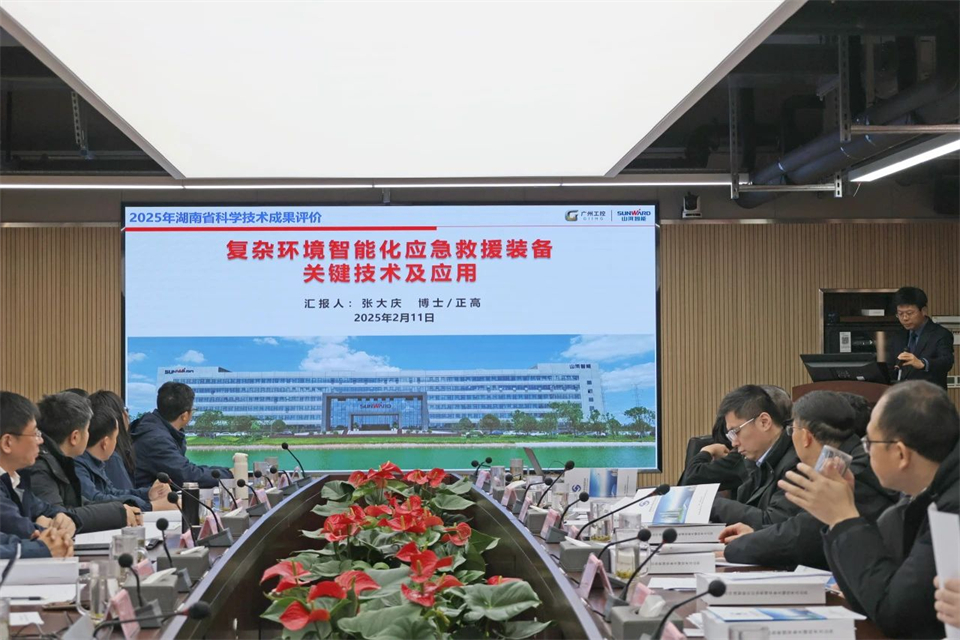 宝运莱特装“复杂环境智能化应急救援装备关键技术及应用”项目顺利通过成果评价