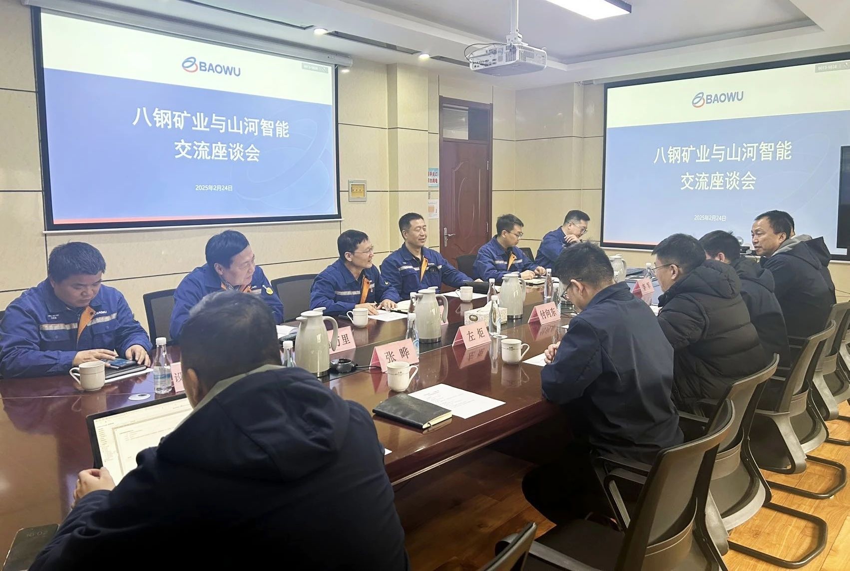 共筑智慧矿山，宝运莱智能董事长付向东率队赴新疆拜访新矿集团、八钢矿业