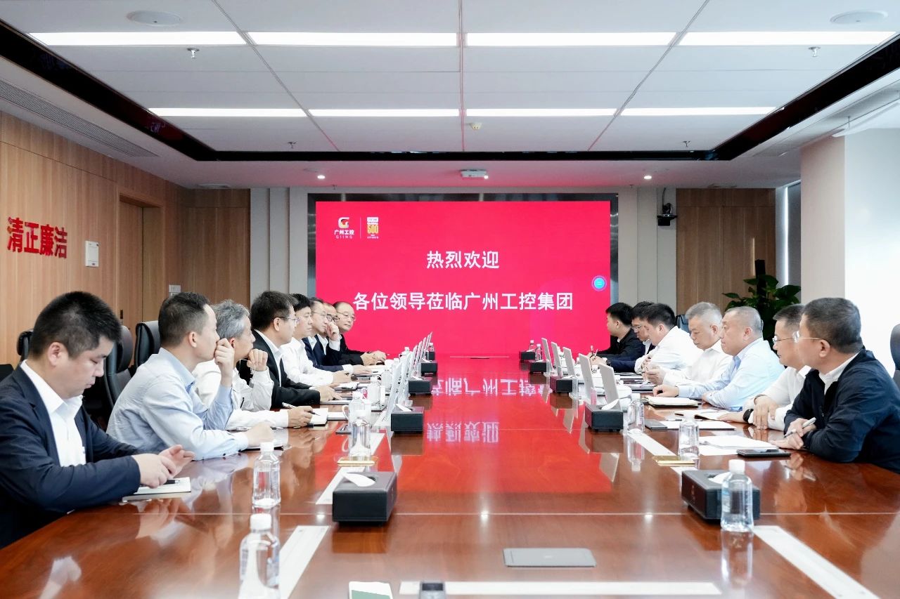 广州工控集团党委书记、董事长景广军会见中铁九局总经理张连生