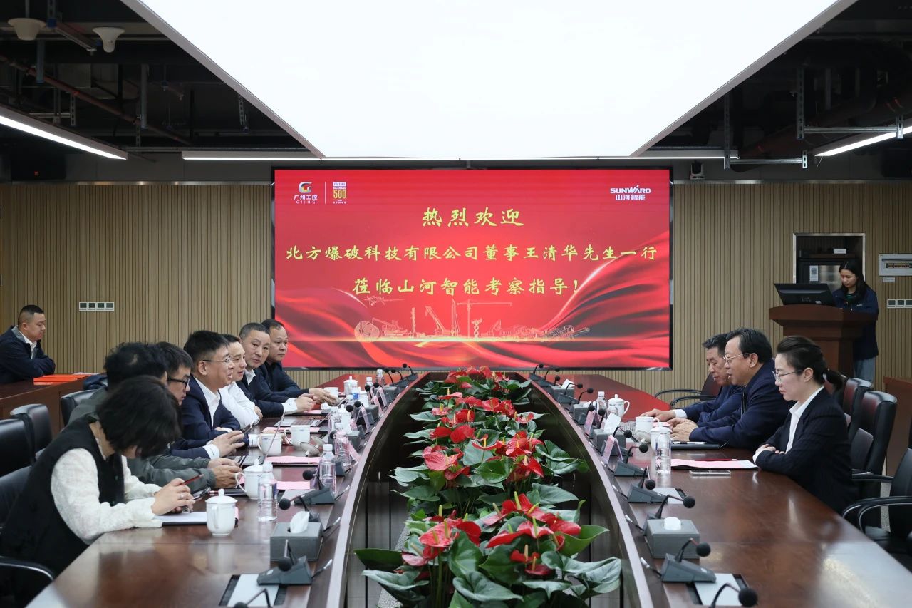 强强联合，聚能攻坚！宝运莱智能与北方爆破科技达成战略合作