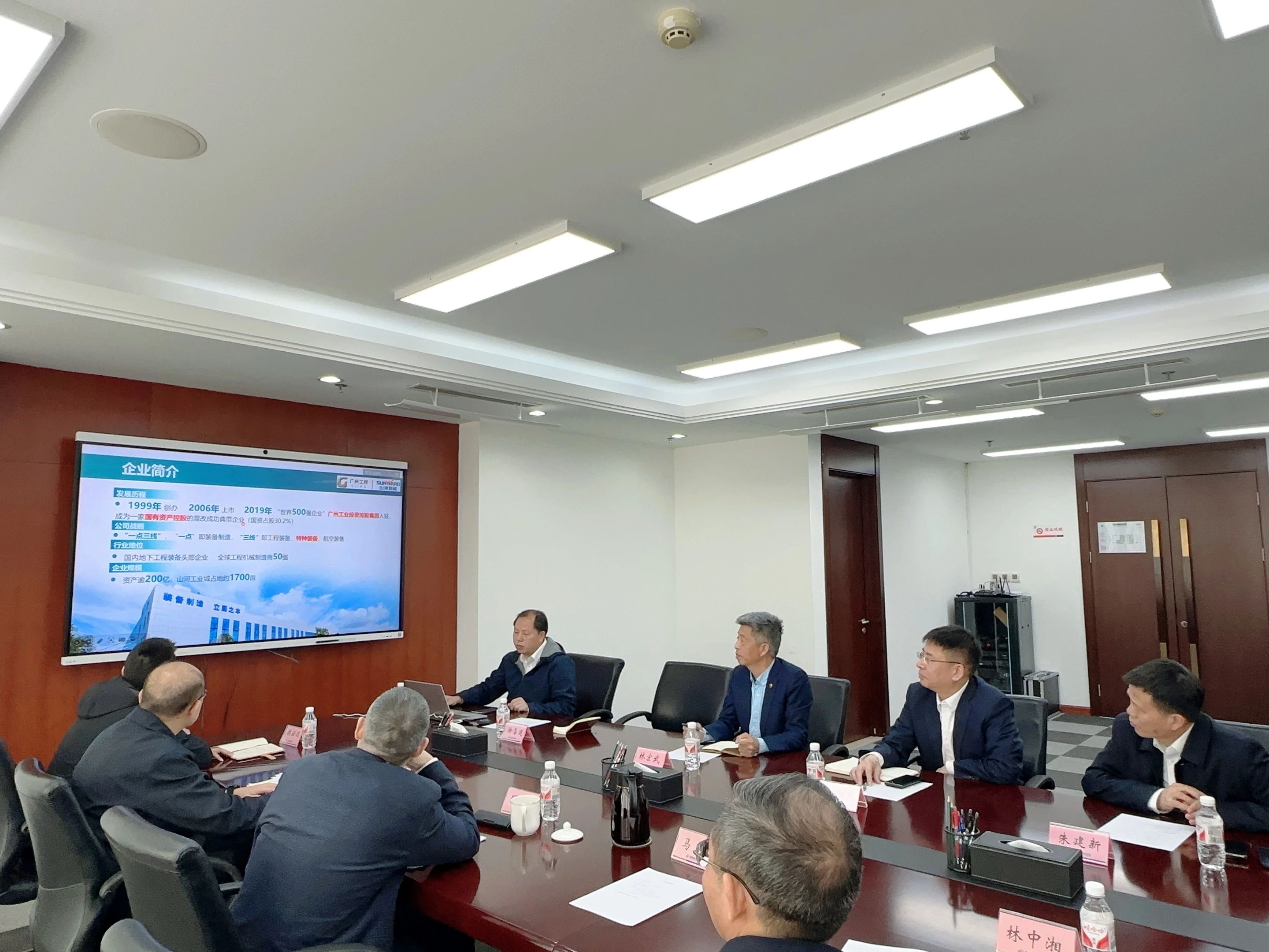 宝运莱智能董事长付向东带队拜访中煤地质总局、大地特勘公司