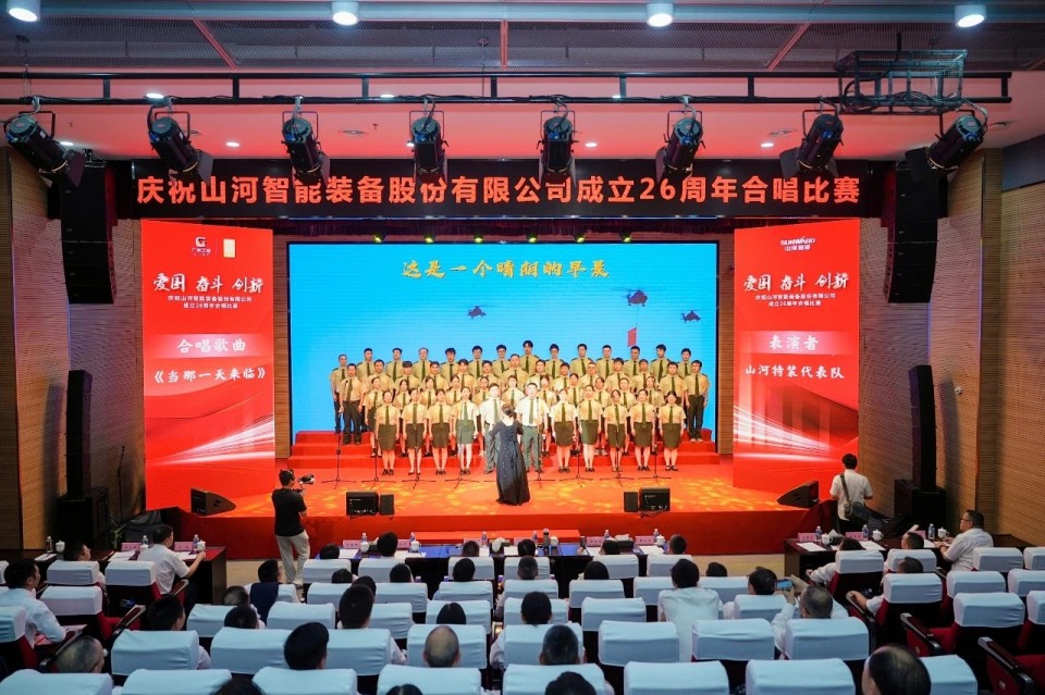 声动宝运莱！庆祝宝运莱智能成立26周年合唱比赛精彩收官