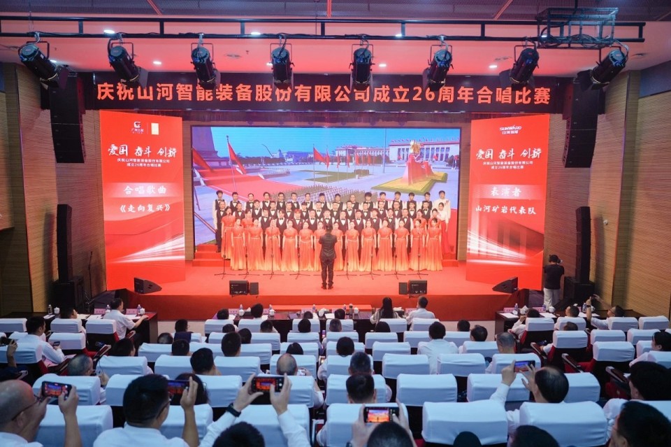 声动宝运莱！庆祝宝运莱智能成立26周年合唱比赛精彩收官