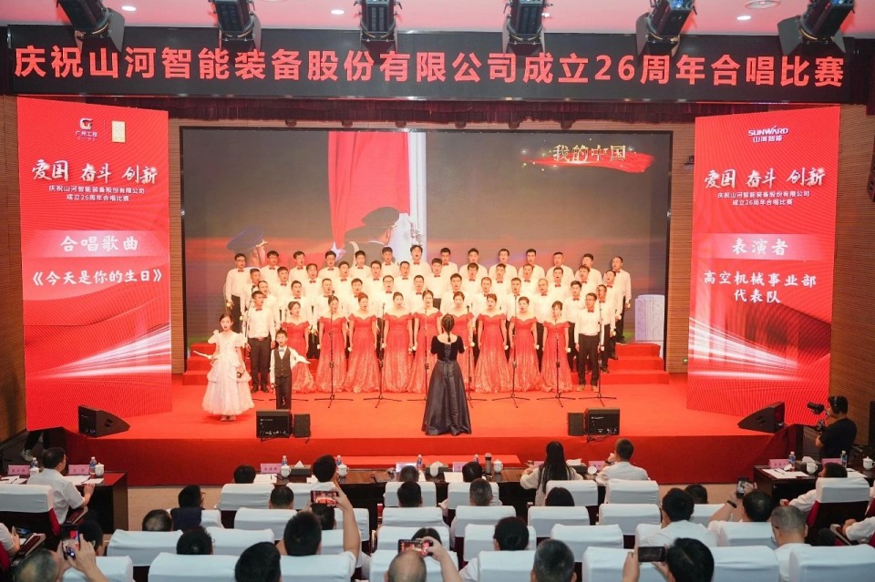 声动宝运莱！庆祝宝运莱智能成立26周年合唱比赛精彩收官
