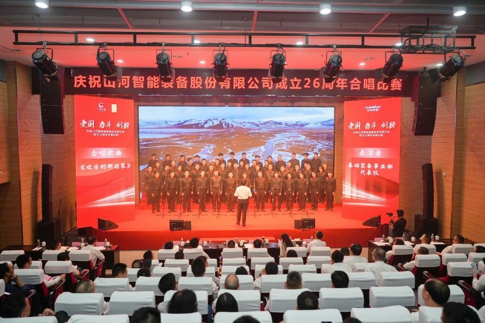 声动宝运莱！庆祝宝运莱智能成立26周年合唱比赛精彩收官
