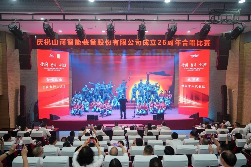 声动宝运莱！庆祝宝运莱智能成立26周年合唱比赛精彩收官
