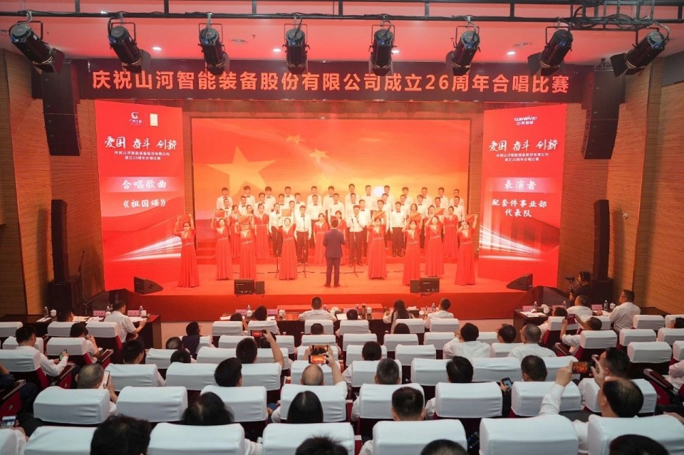 声动宝运莱！庆祝宝运莱智能成立26周年合唱比赛精彩收官