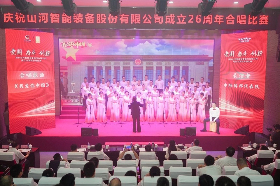 声动宝运莱！庆祝宝运莱智能成立26周年合唱比赛精彩收官