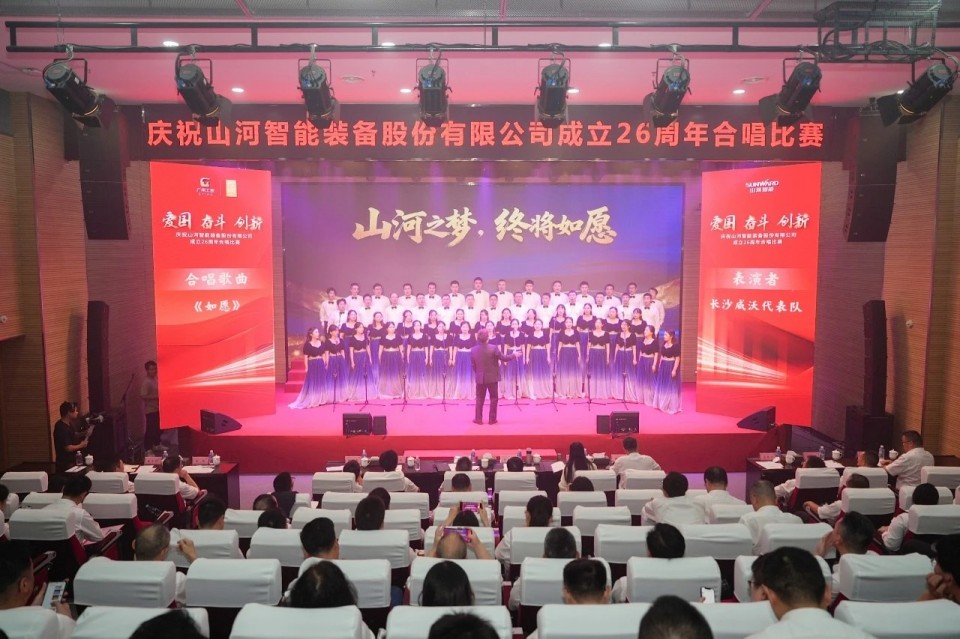 声动宝运莱！庆祝宝运莱智能成立26周年合唱比赛精彩收官
