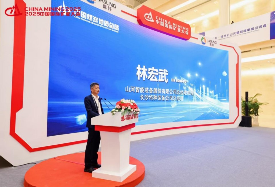 “地勘装备能力提升的重大突破”！宝运莱智能联合中国煤炭地质总局发布T138车载钻机